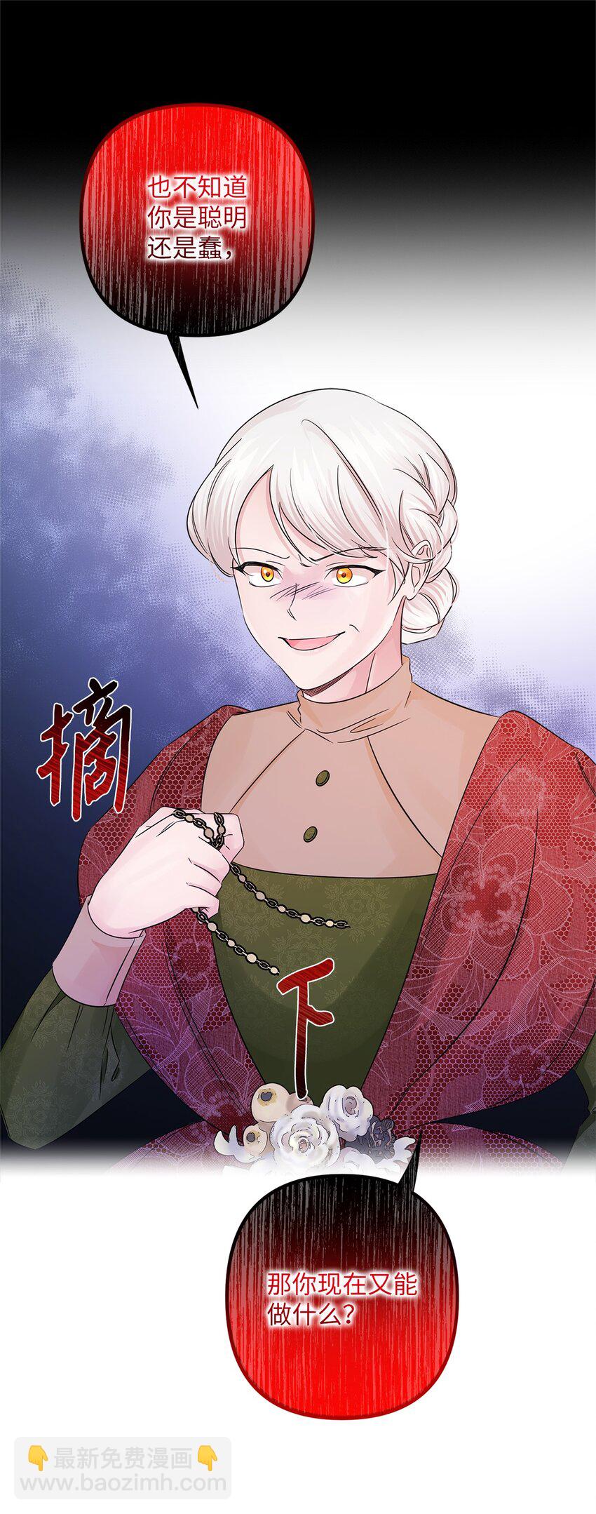 027 卧底(1/2)-第27话