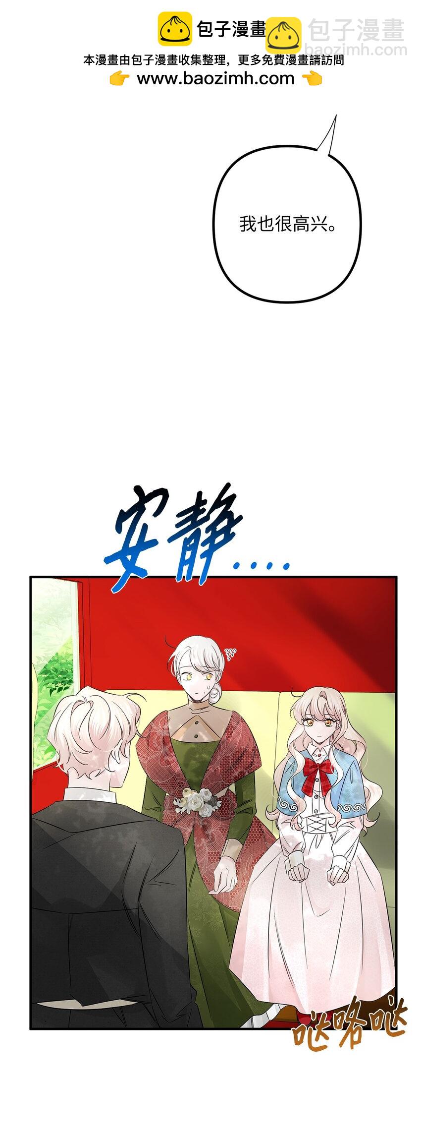 027 卧底(1/2)-第27话