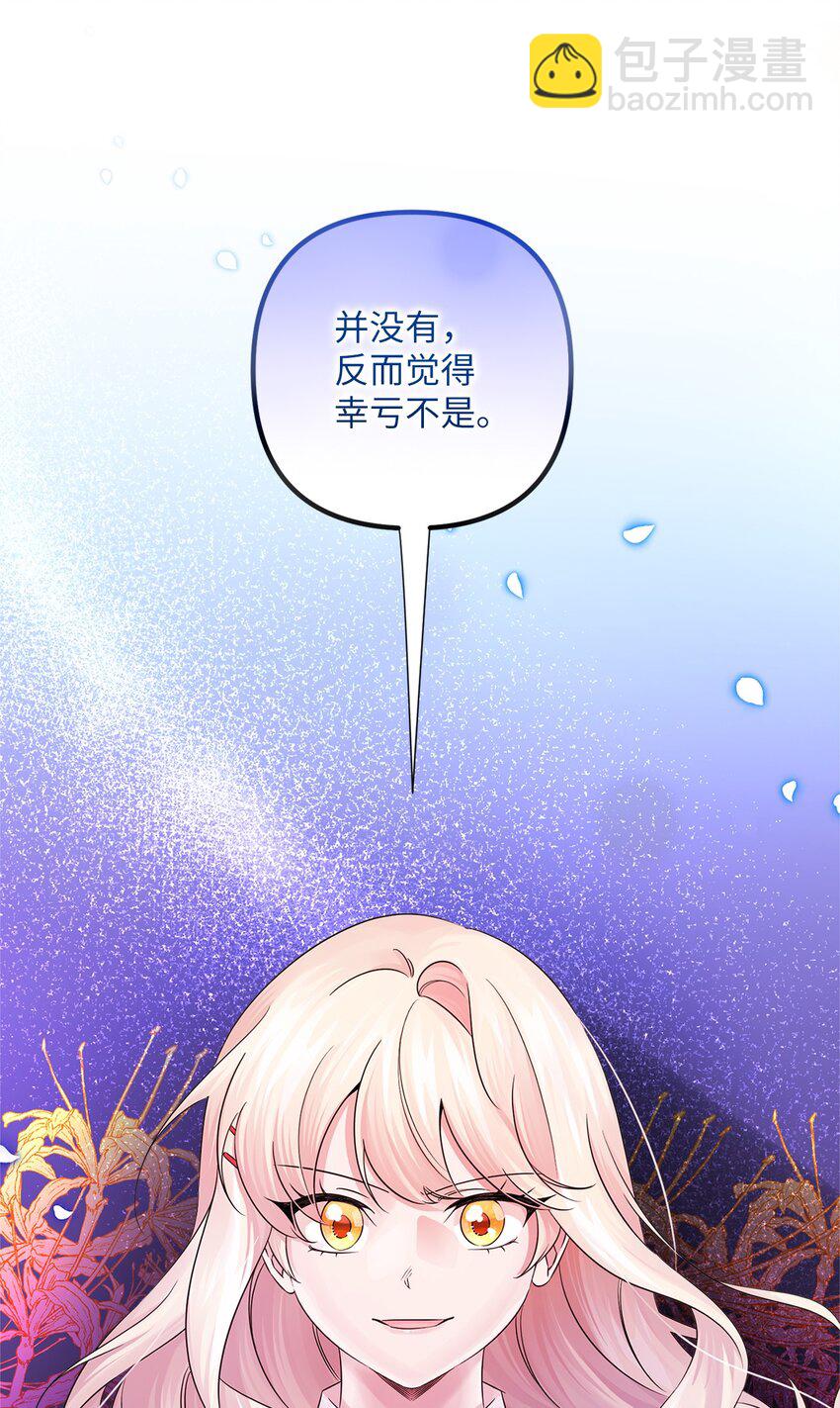 027 卧底(1/2)-第27话