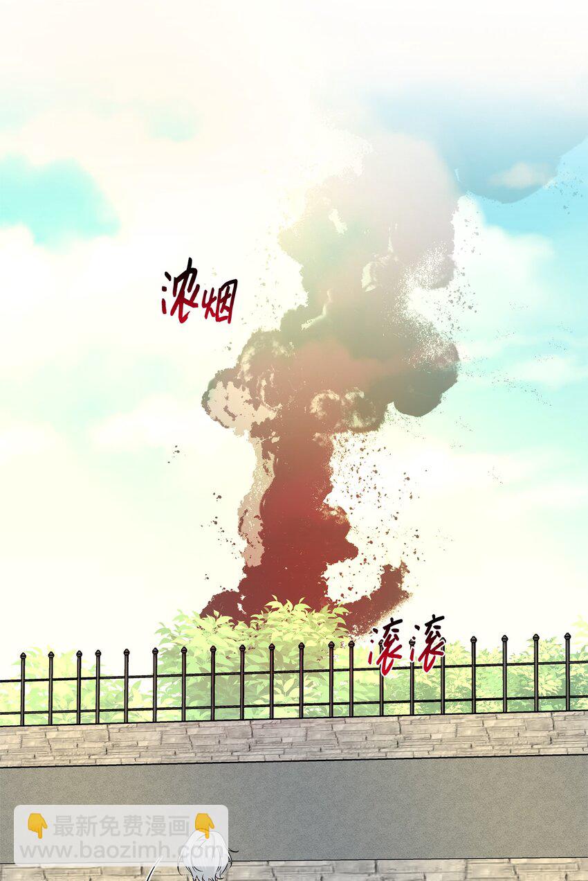 027 卧底(1/2)-第27话