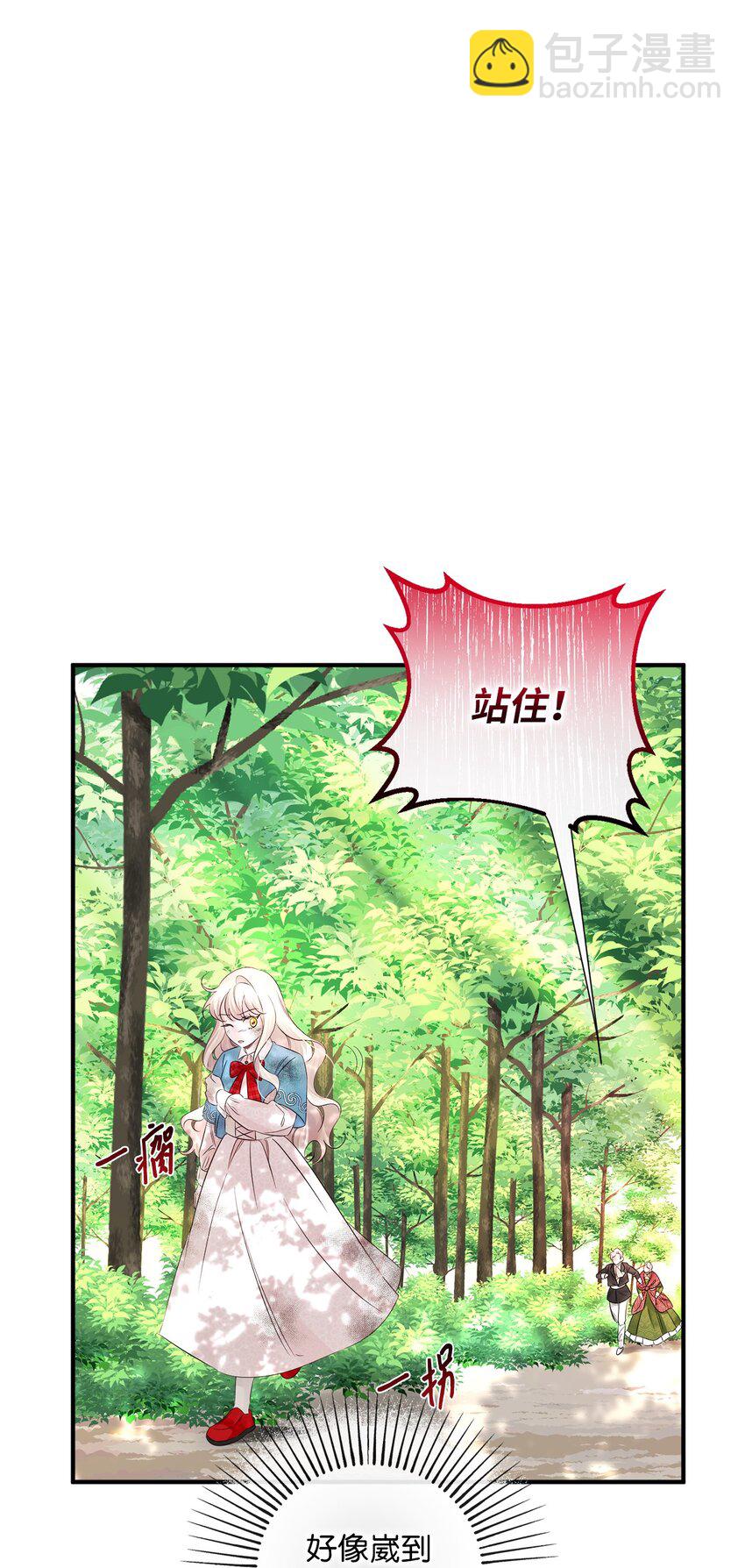 027 卧底(1/2)-第27话