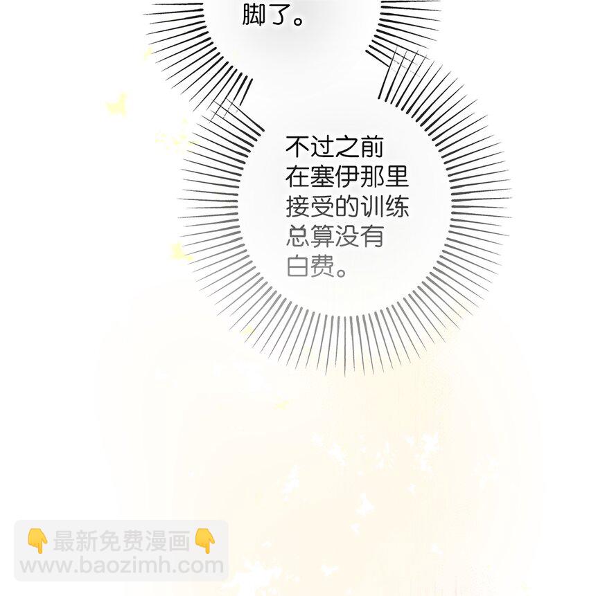 027 卧底(1/2)-第27话