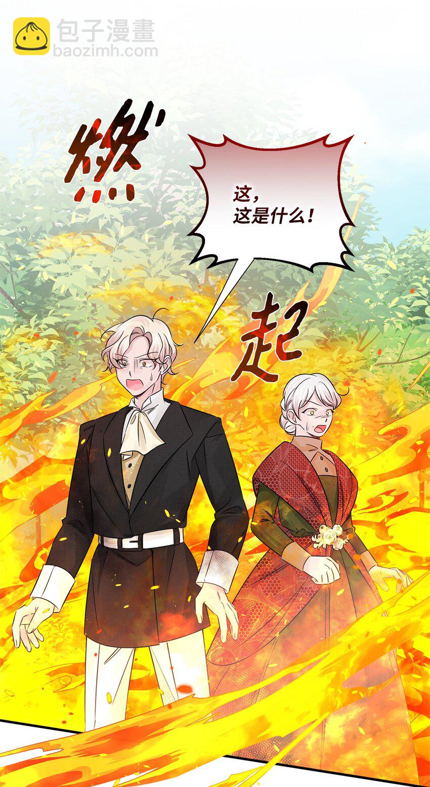 027 卧底(1/2)-第27话