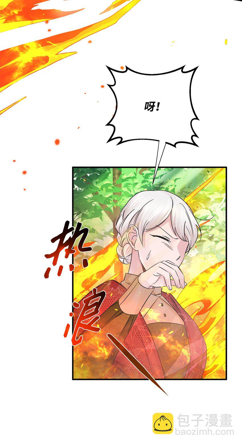 027 卧底(1/2)-第27话