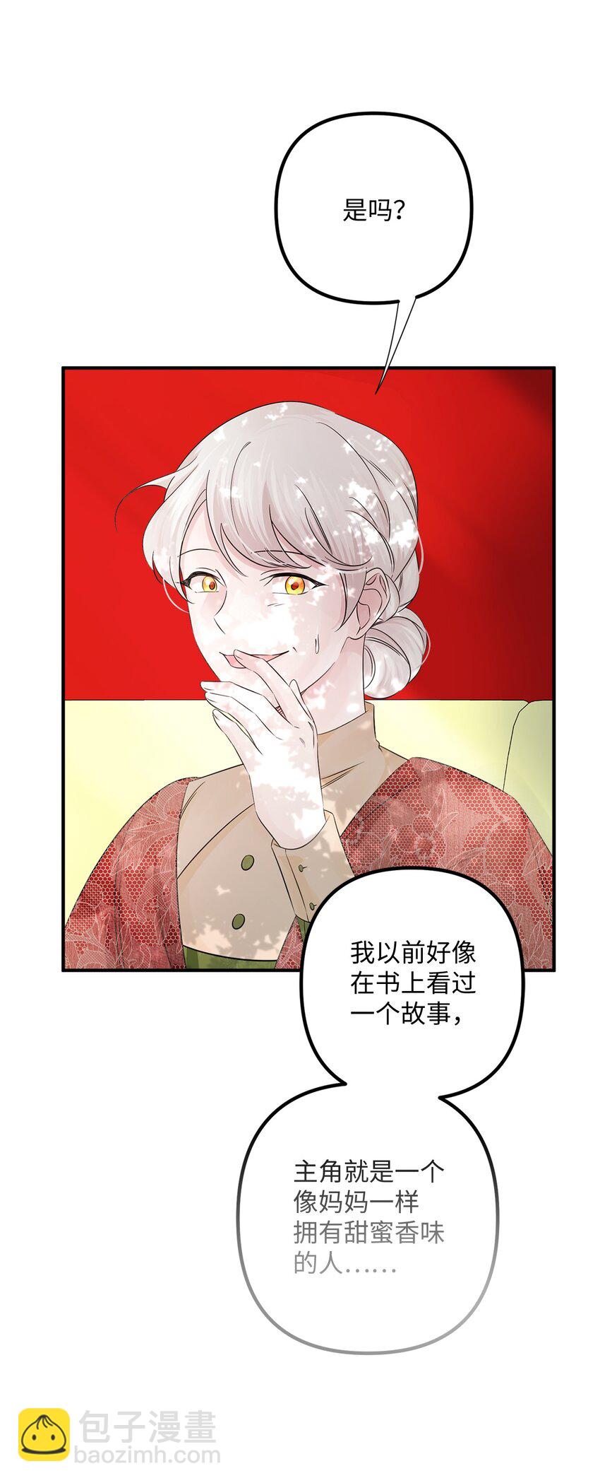 027 卧底(1/2)-第27话