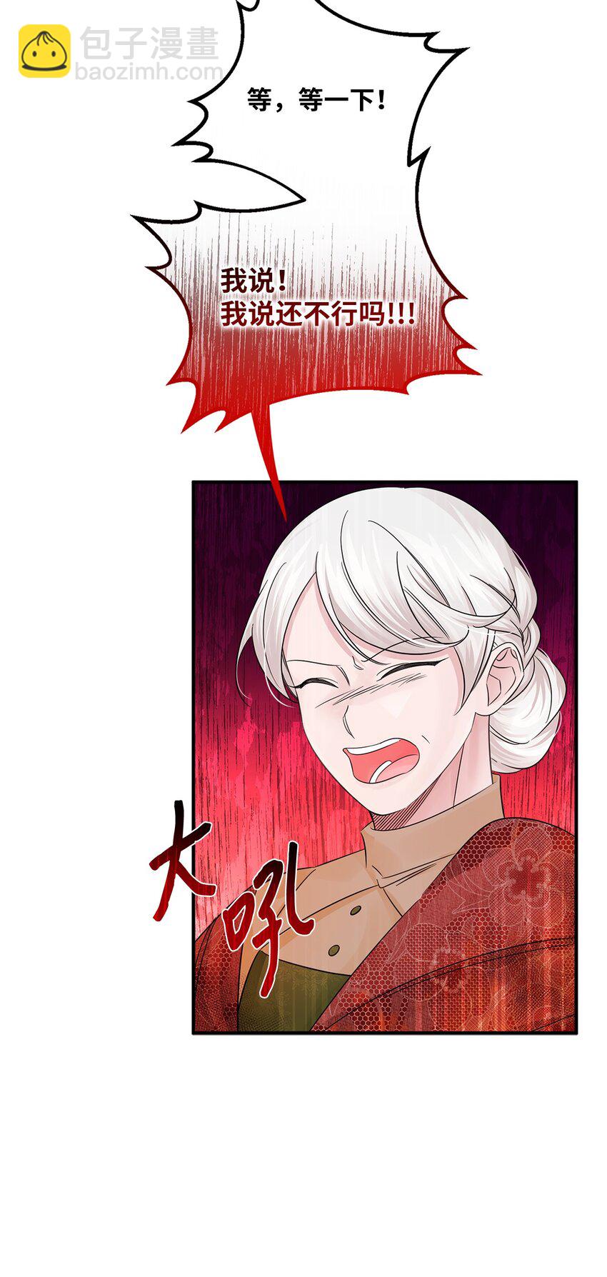 027 卧底(1/2)-第27话