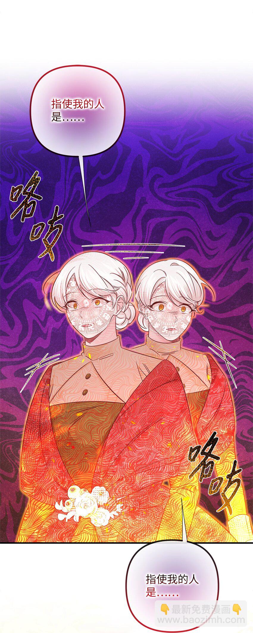 027 卧底(1/2)-第27话