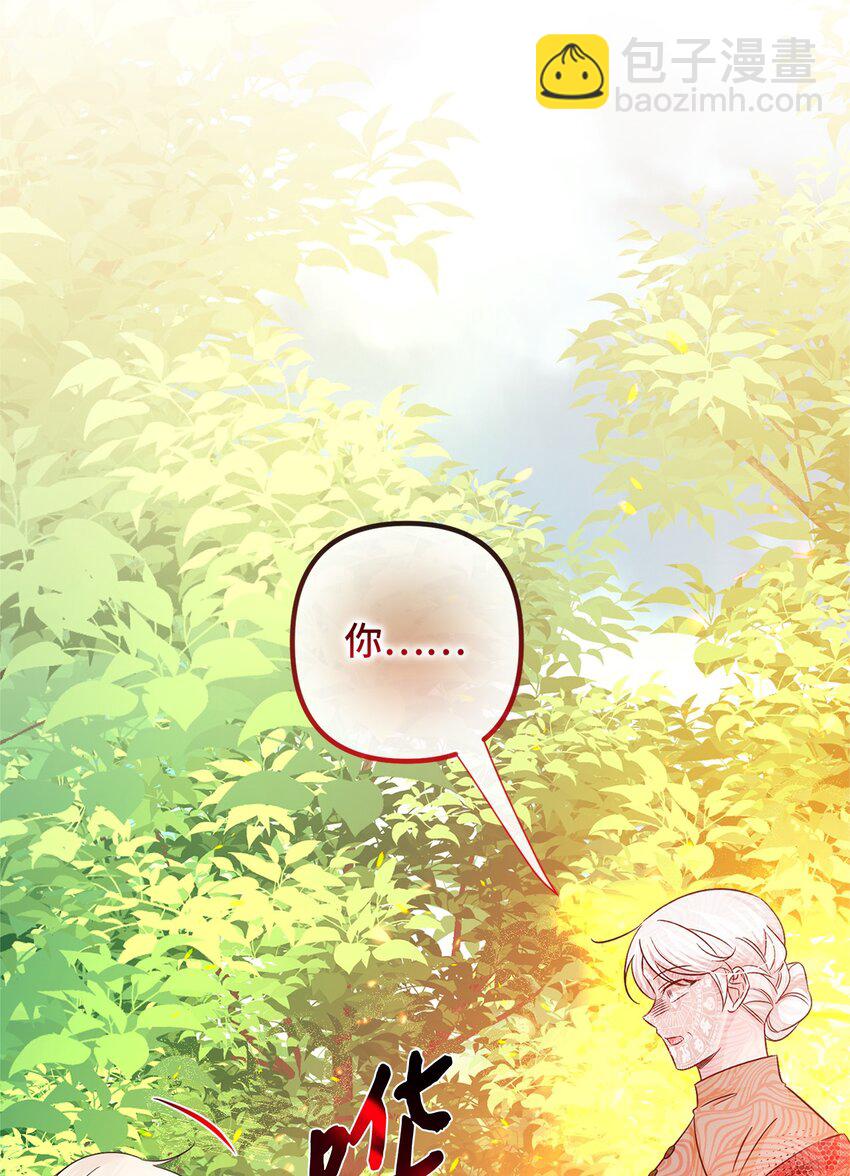 027 卧底(1/2)-第27话