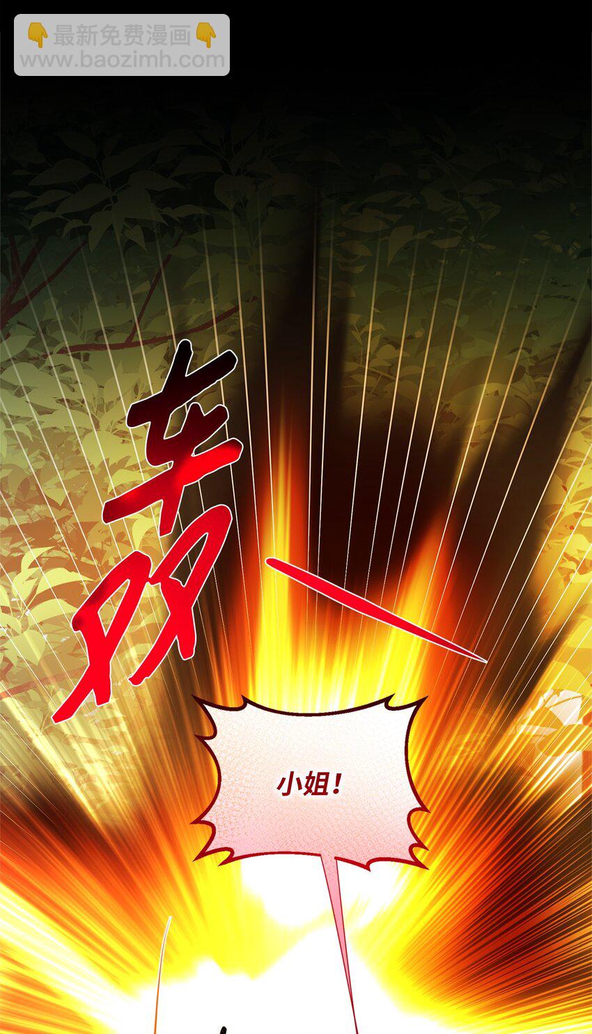 027 卧底(1/2)-第27话