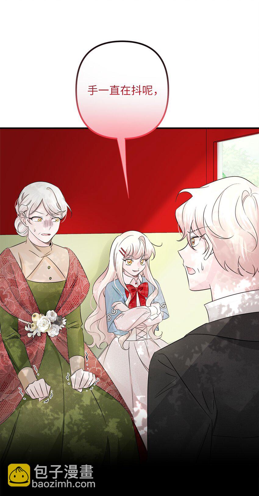 027 卧底(1/2)-第27话