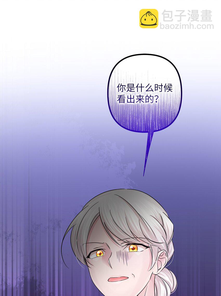 027 卧底(1/2)-第27话