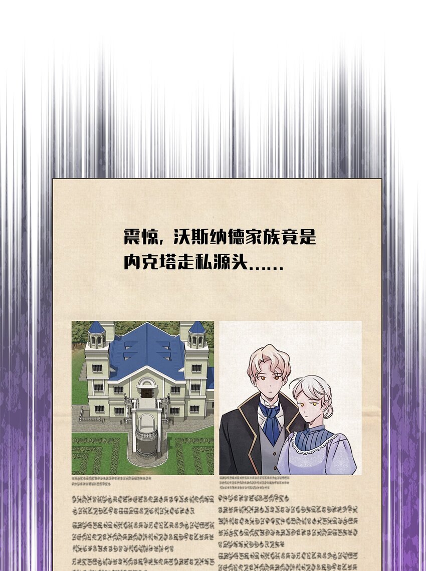 029 守株待兔(1/2)-第29话