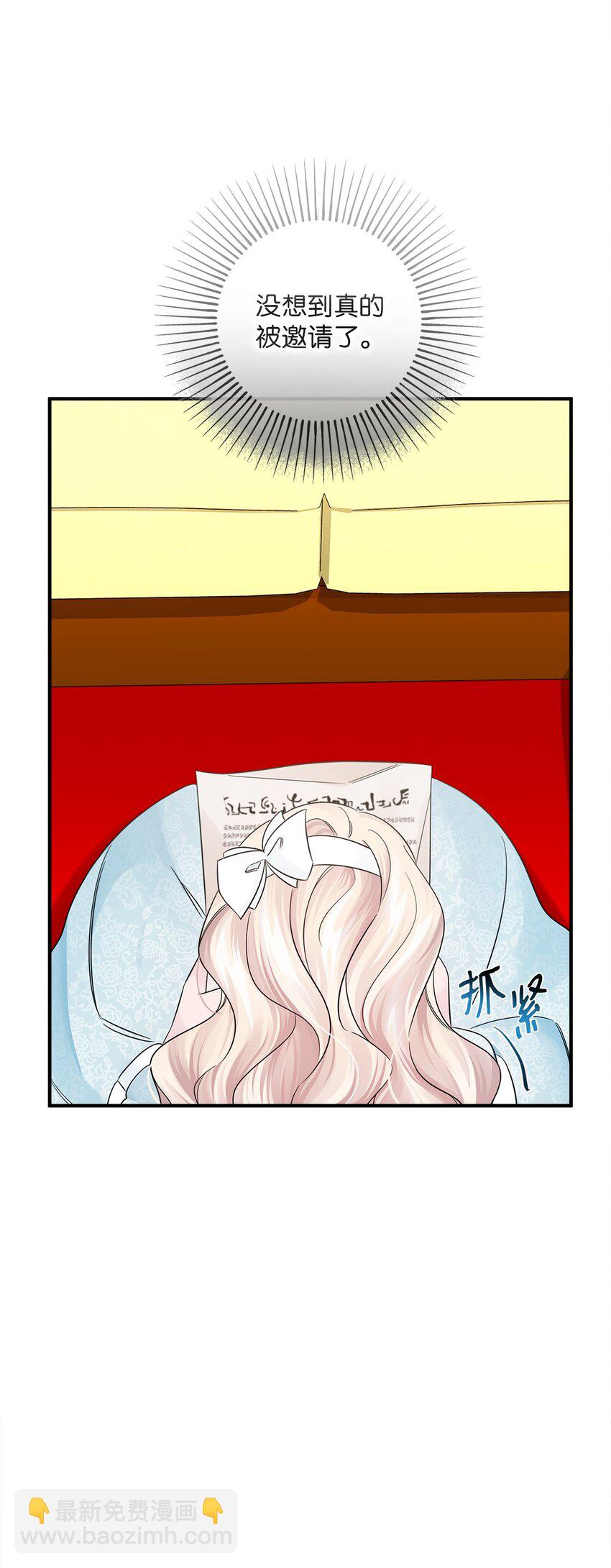 029 守株待兔(1/2)-第29话