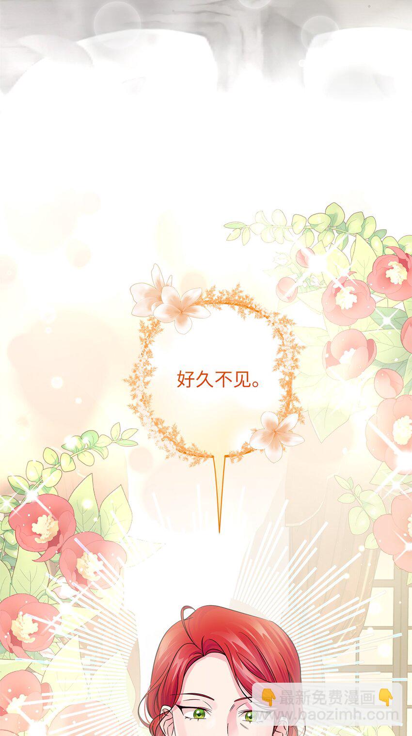 029 守株待兔(1/2)-第29话