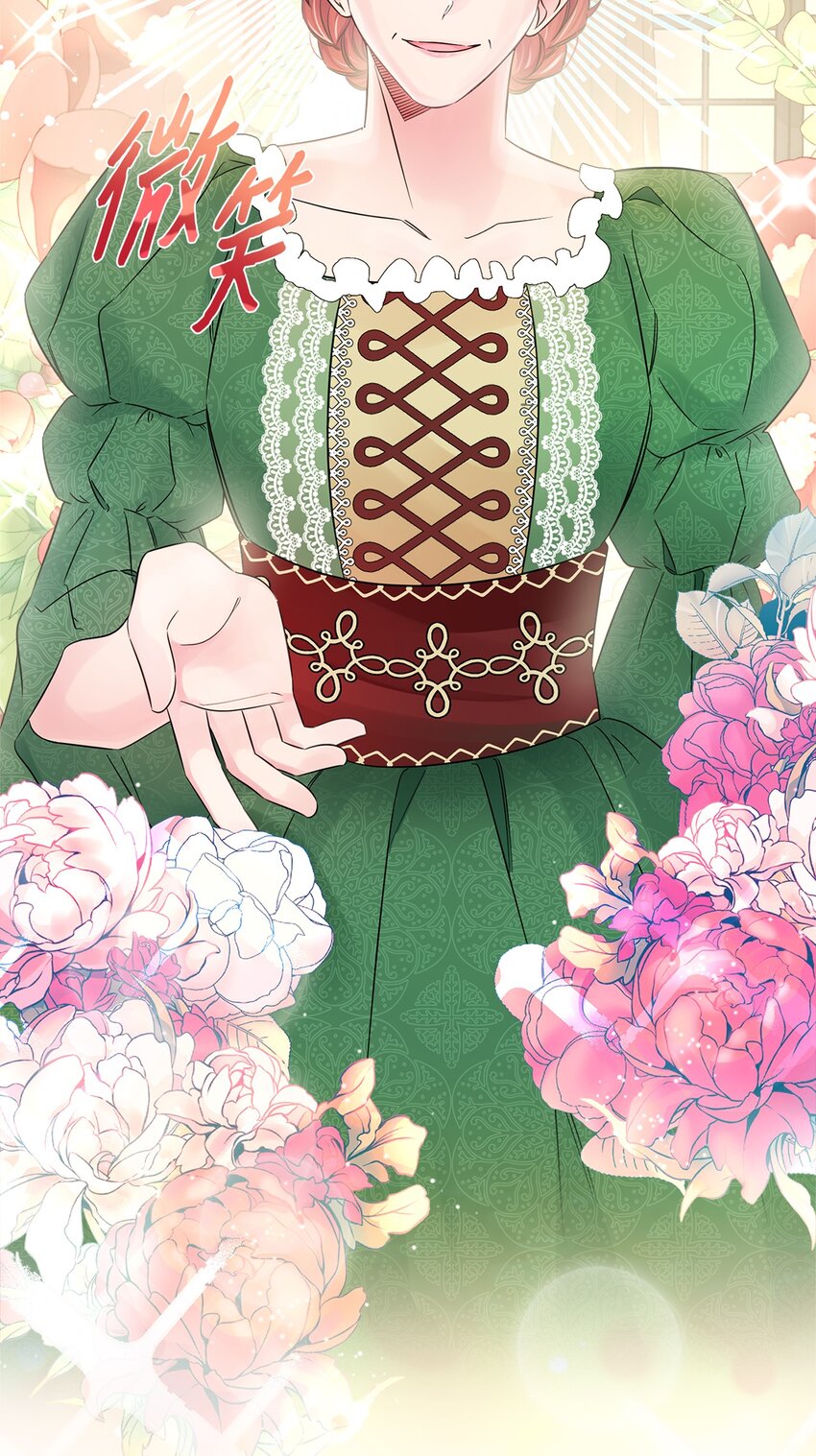 029 守株待兔(1/2)-第29话