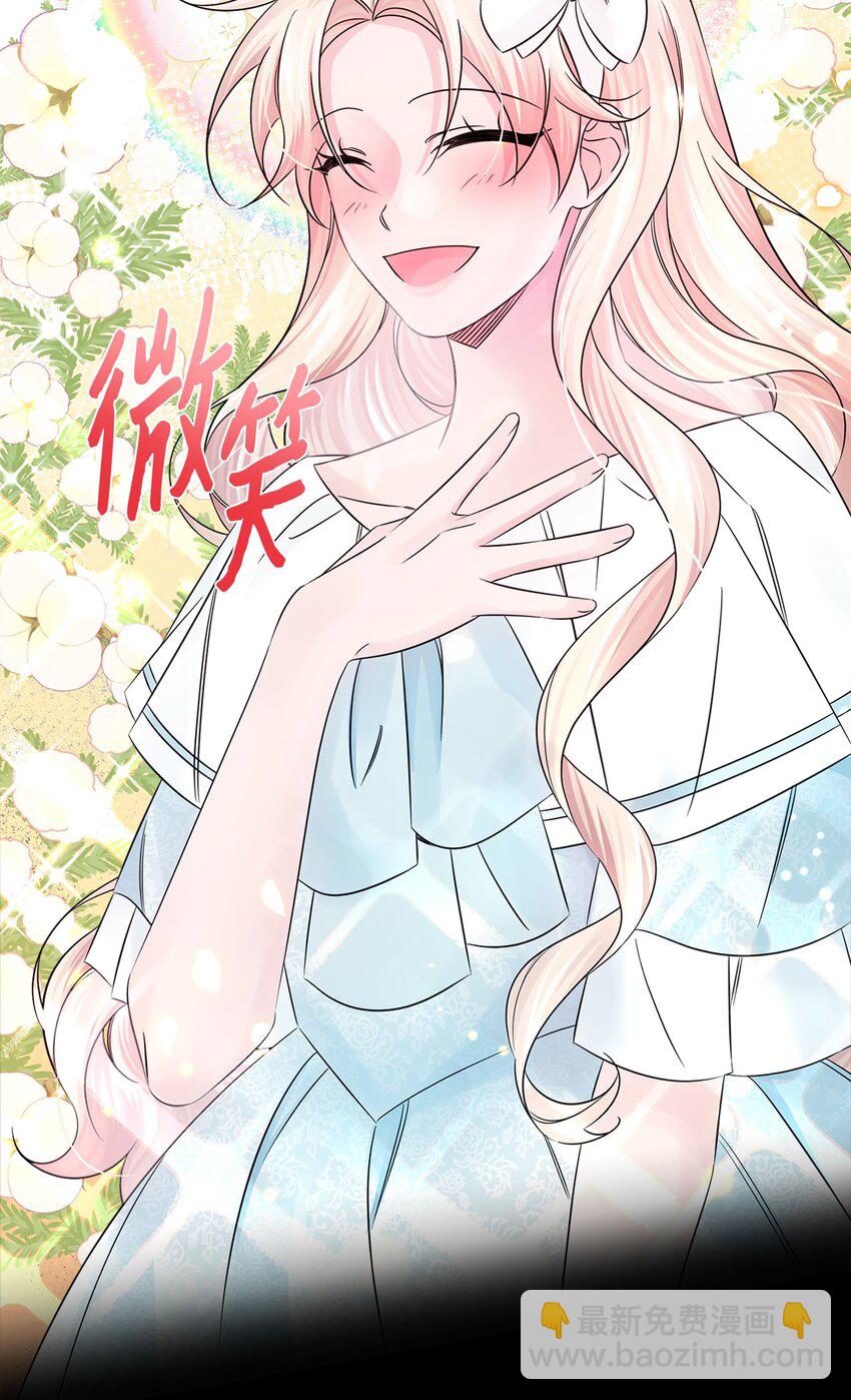 029 守株待兔(1/2)-第29话