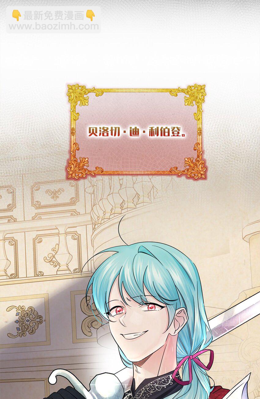 029 守株待兔(1/2)-第29话