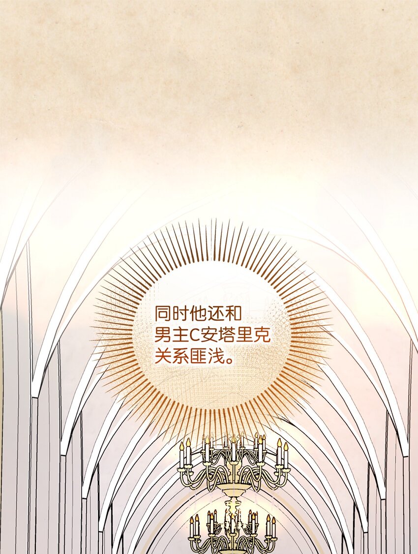 029 守株待兔(1/2)-第29话