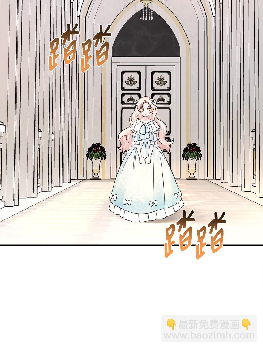 029 守株待兔(1/2)-第29话