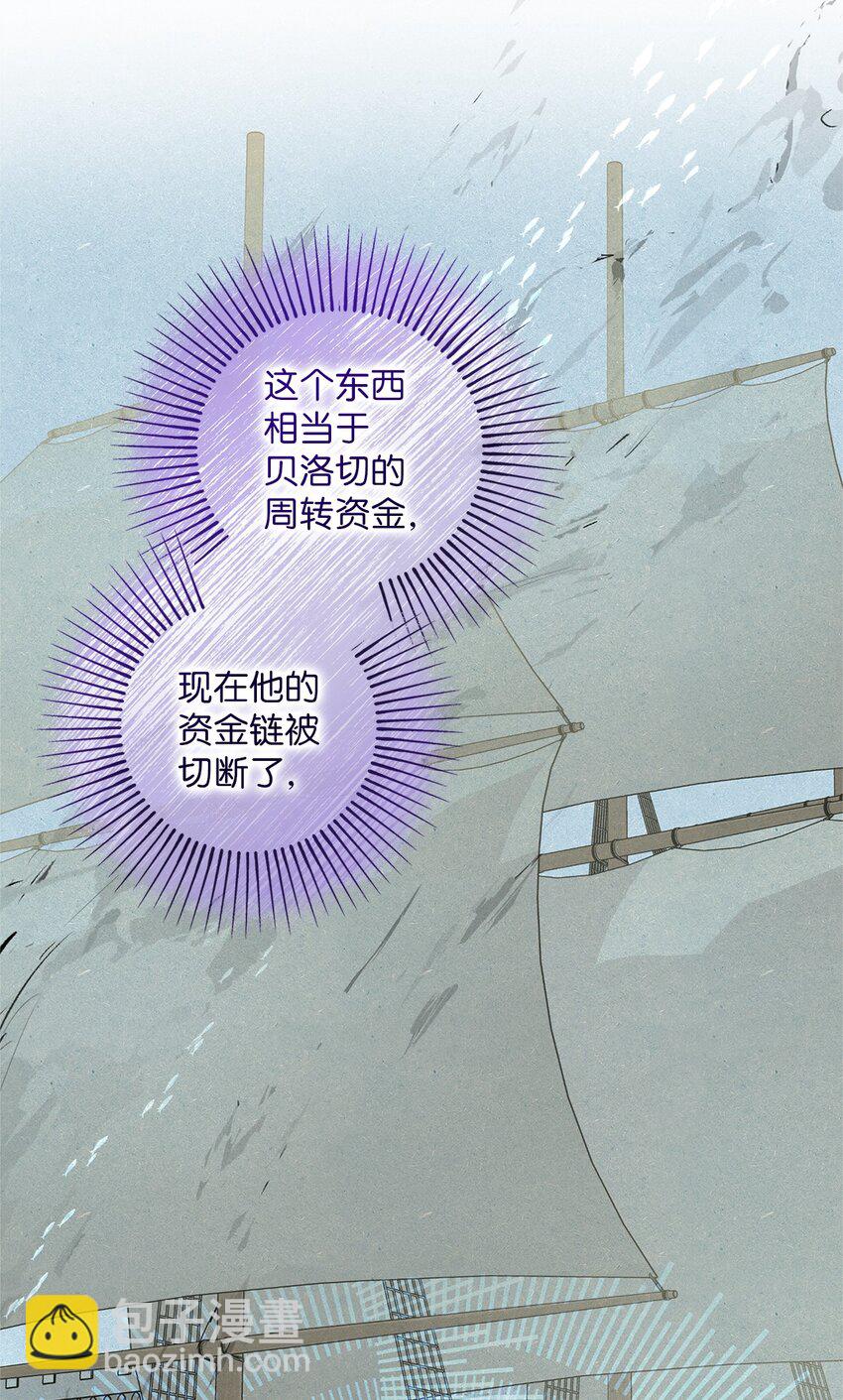 029 守株待兔(1/2)-第29话