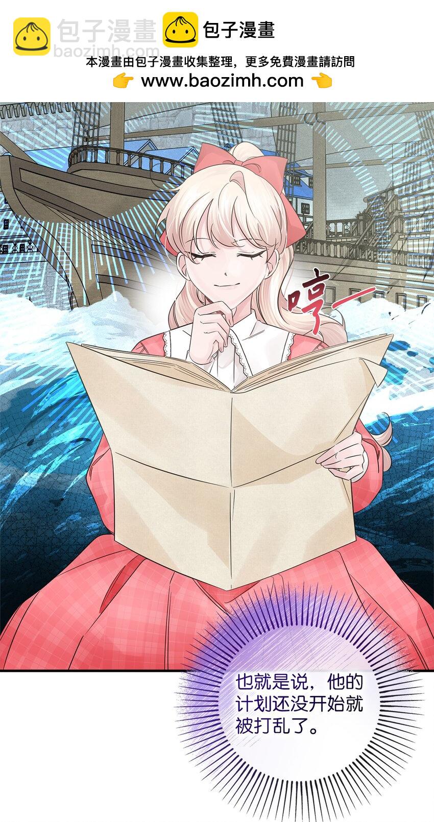 029 守株待兔(1/2)-第29话