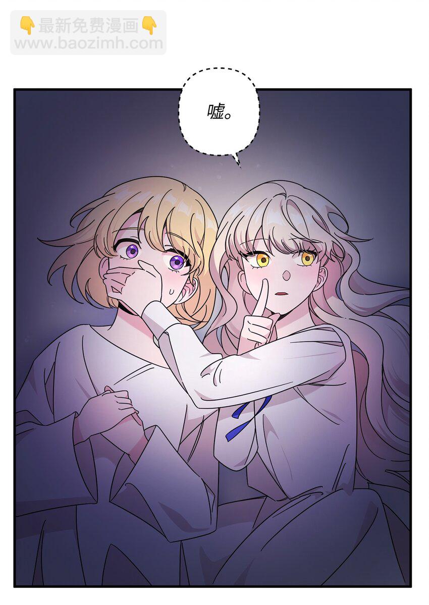 003 下水道(1/2)-第3话