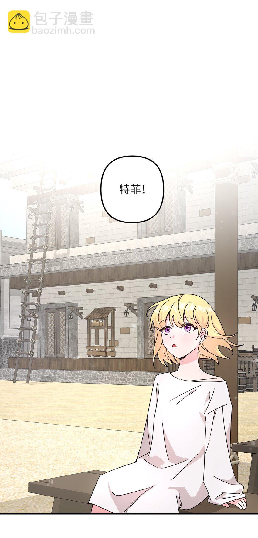 003 下水道(1/2)-第3话