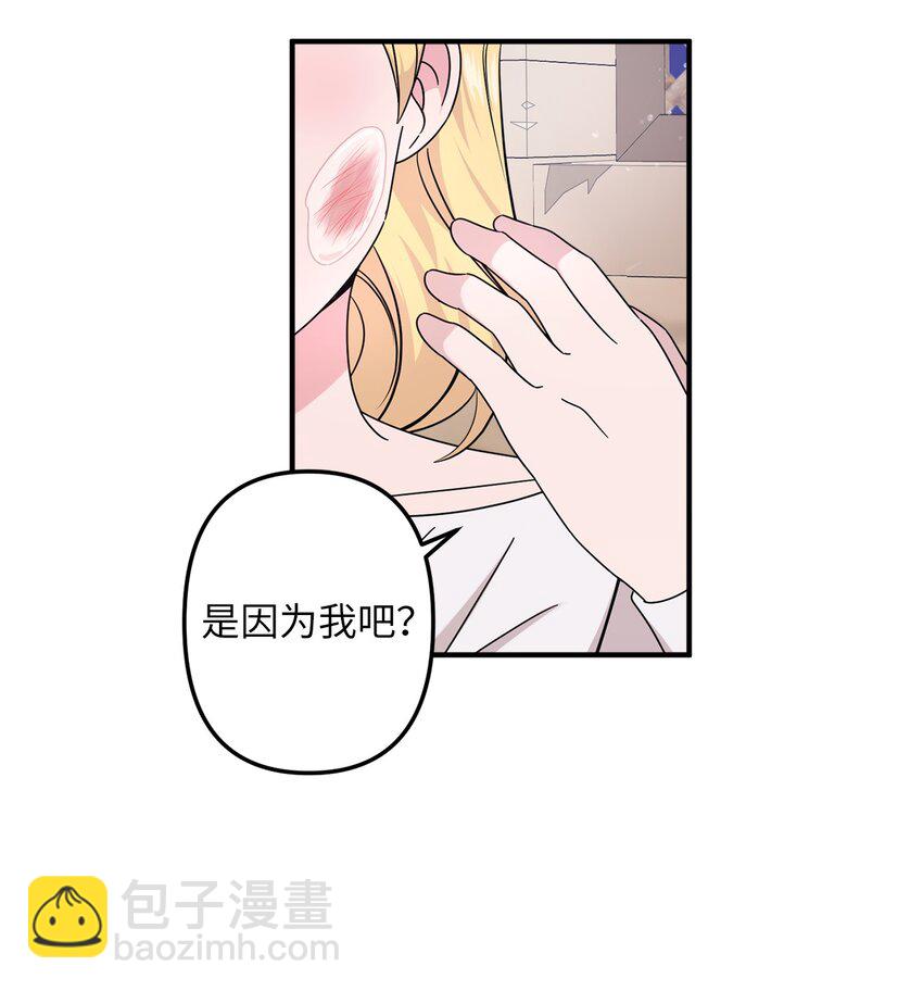 003 下水道(1/2)-第3话