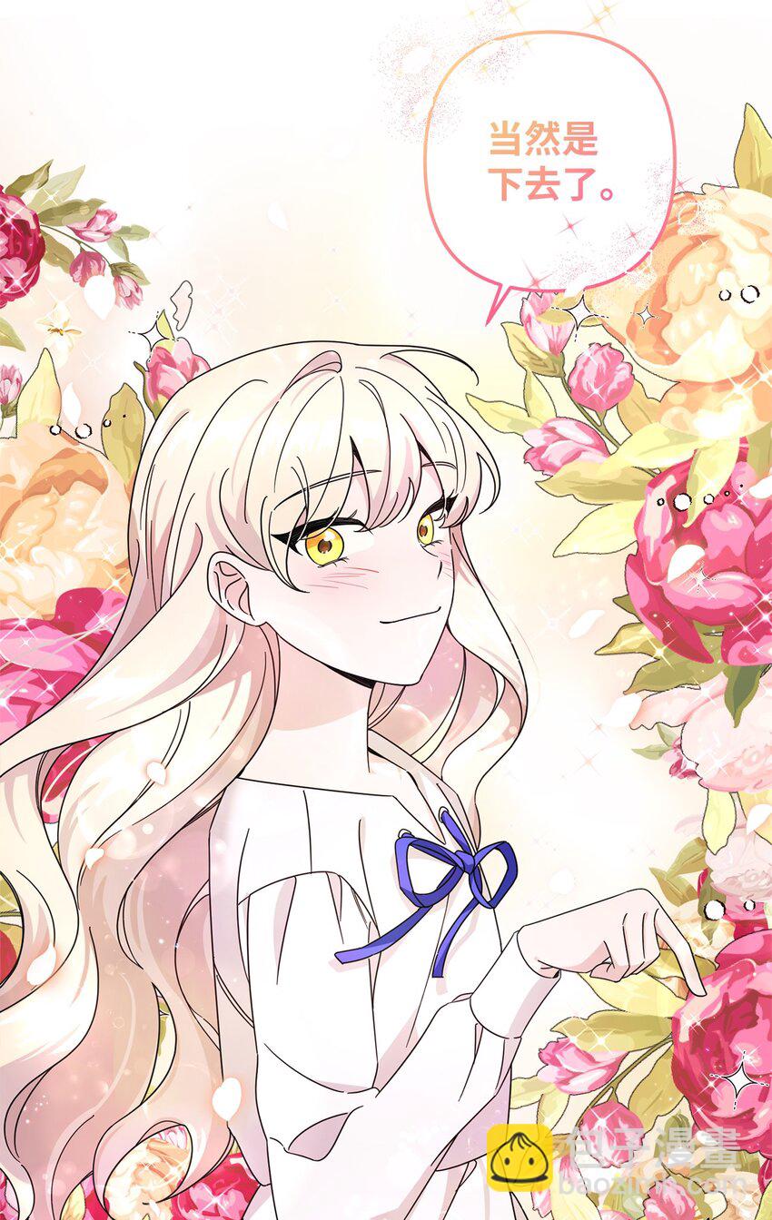 003 下水道(1/2)-第3话