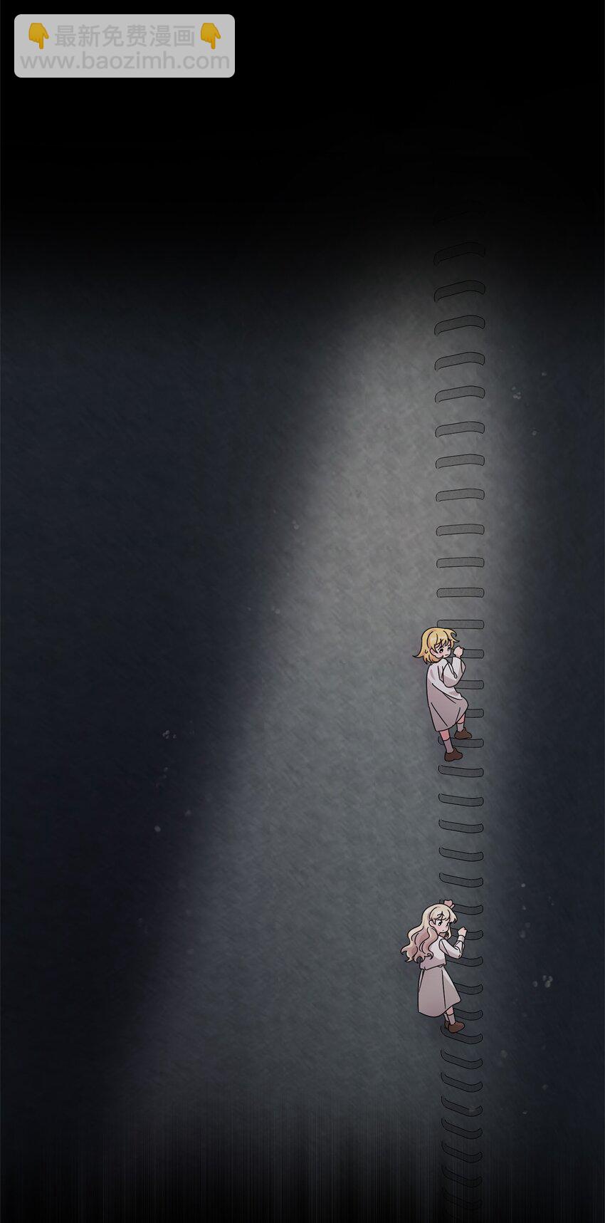 003 下水道(1/2)-第3话