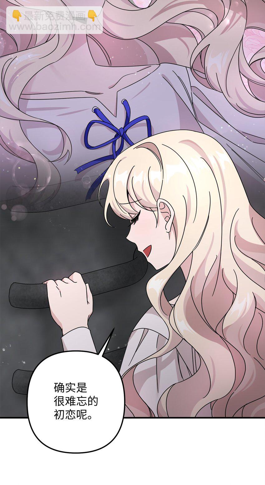 003 下水道(1/2)-第3话