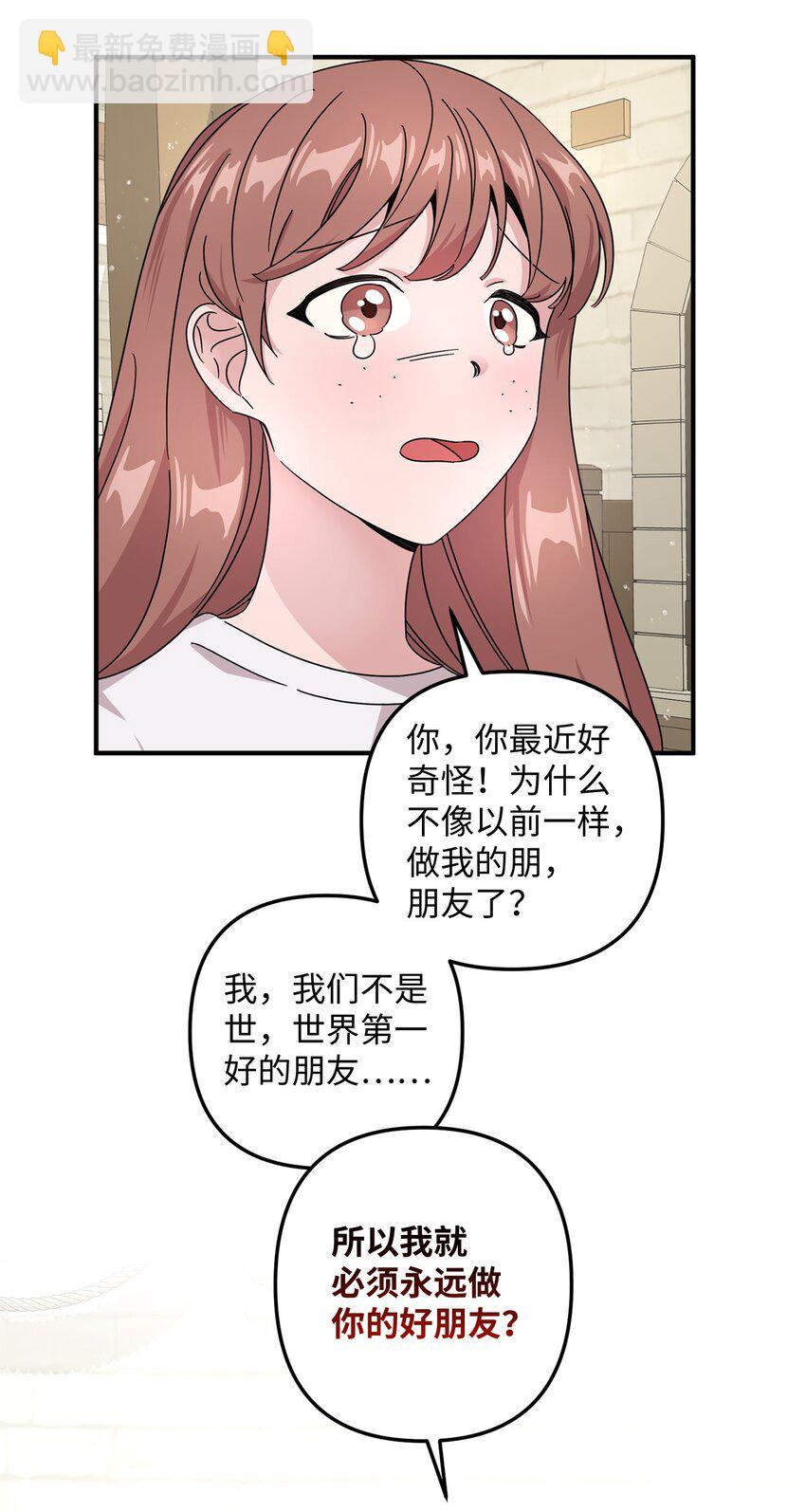 003 下水道(1/2)-第3话