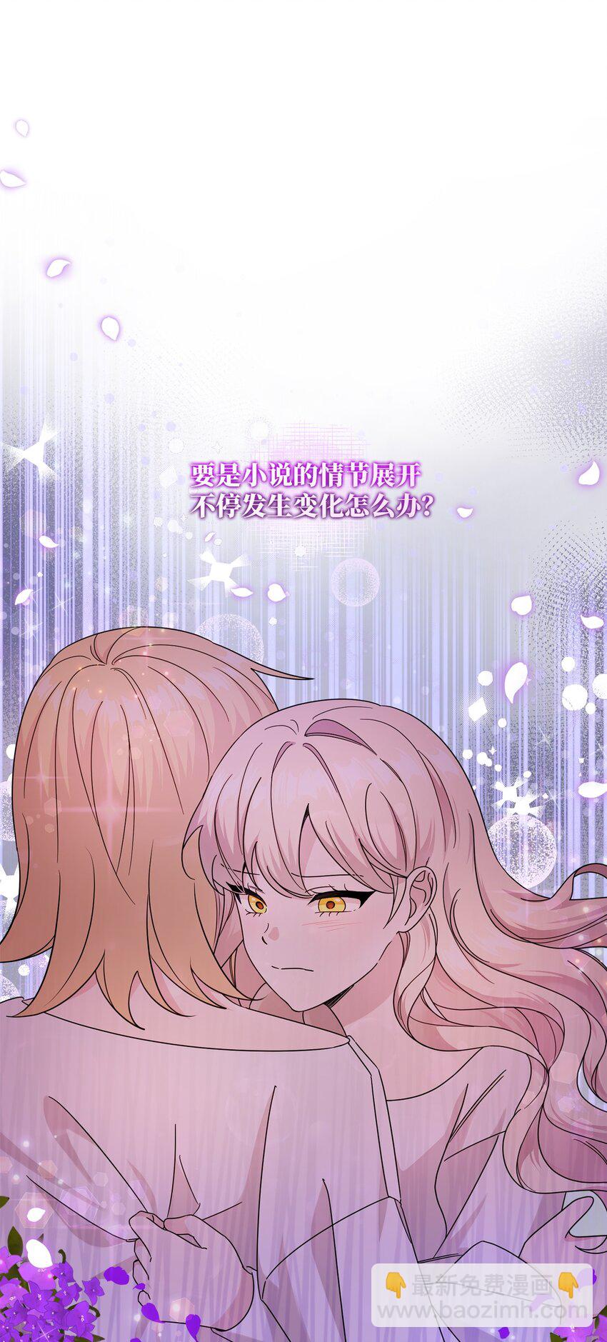 003 下水道(1/2)-第3话