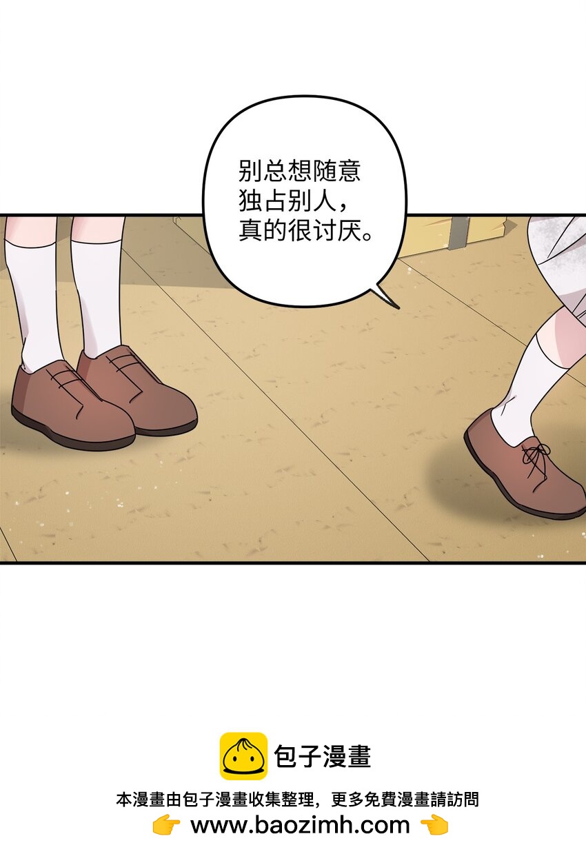 003 下水道(1/2)-第3话