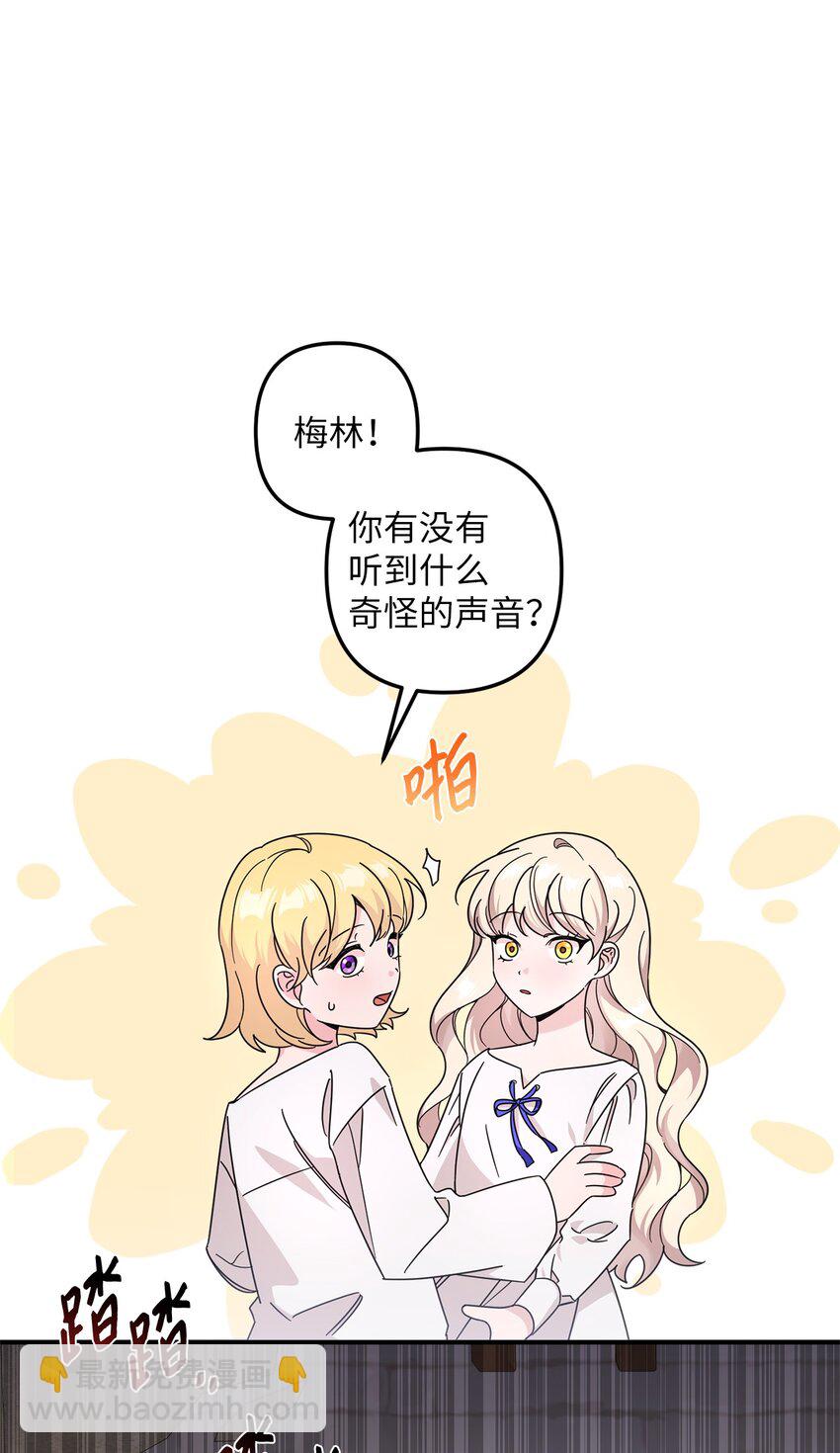 003 下水道(1/2)-第3话