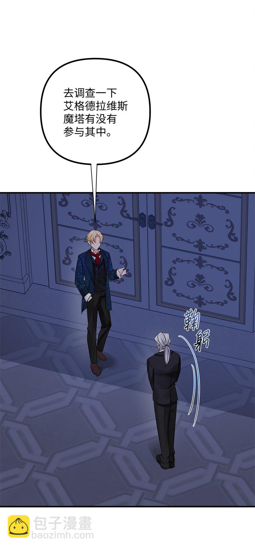 031 三年后(1/2)-第31话