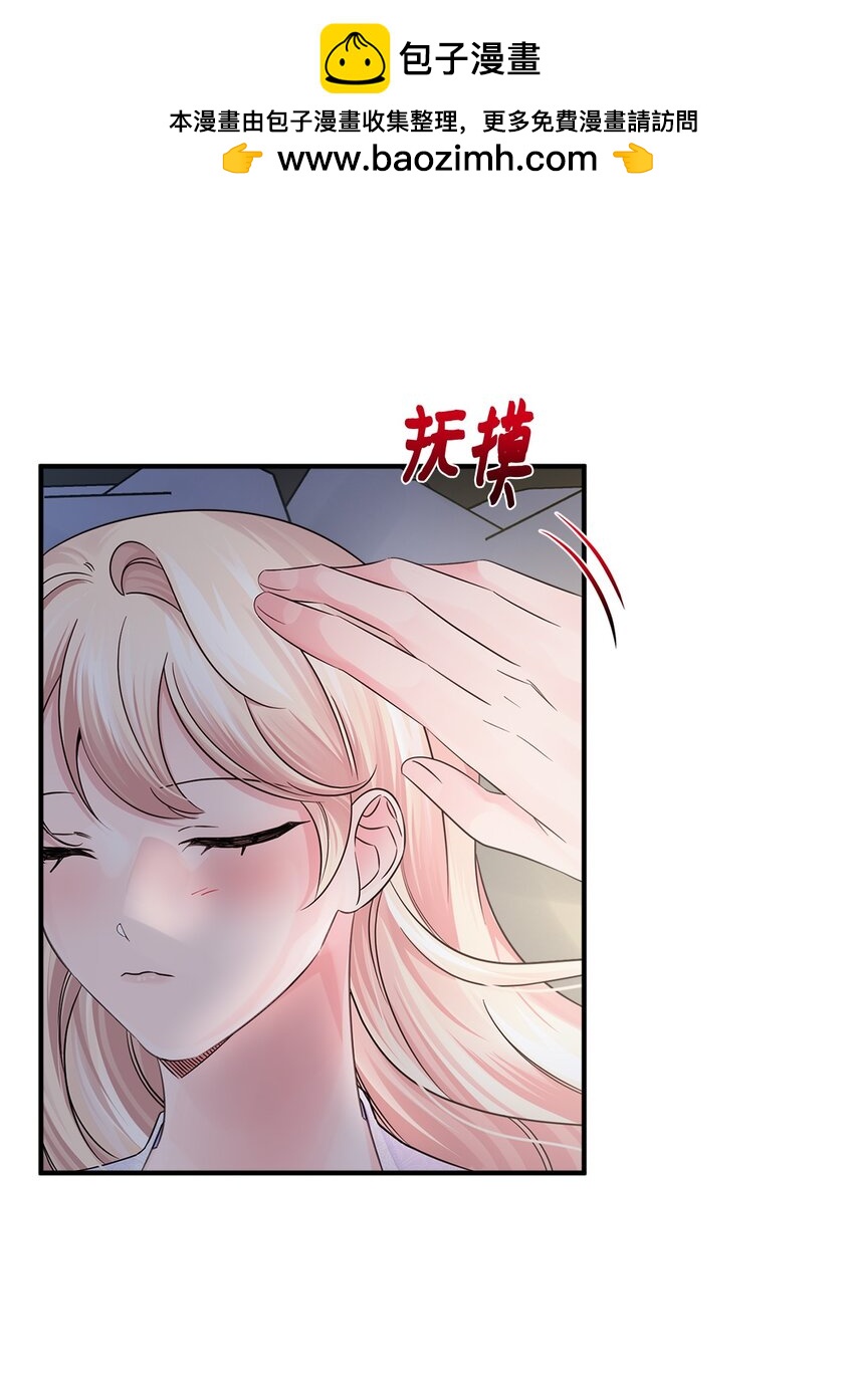 031 三年后(1/2)-第31话