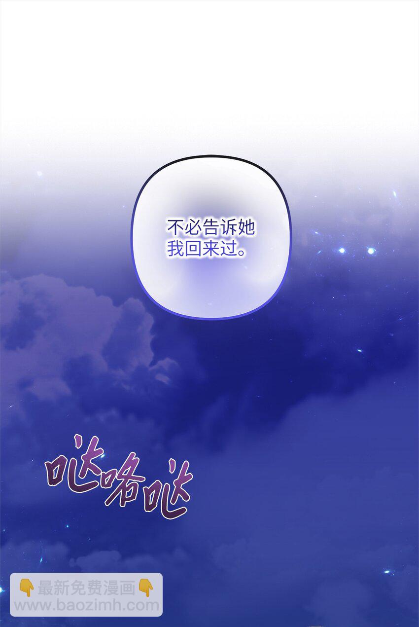 031 三年后(1/2)-第31话