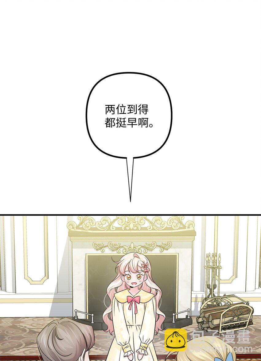 031 三年后(1/2)-第31话