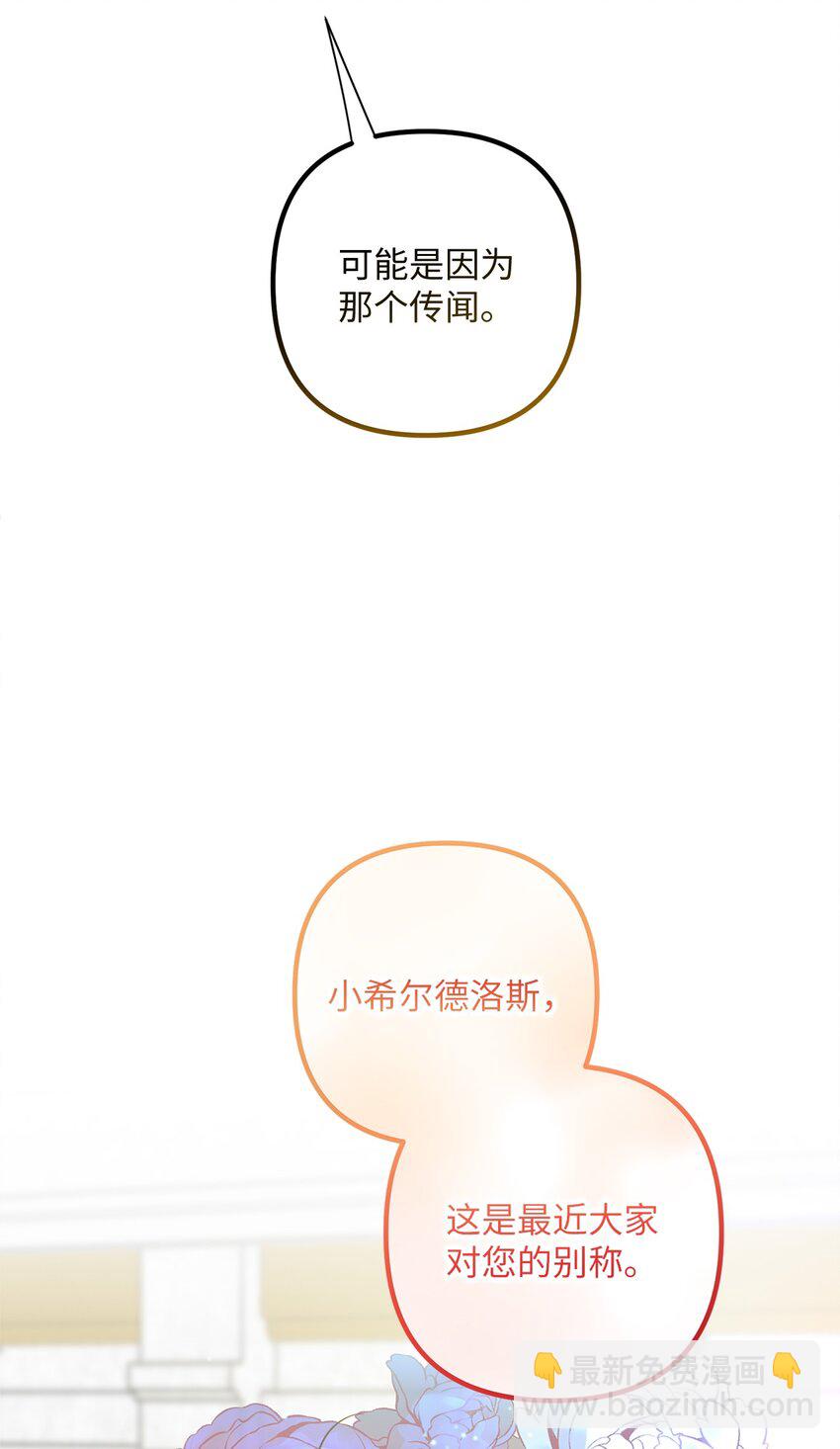 031 三年后(1/2)-第31话