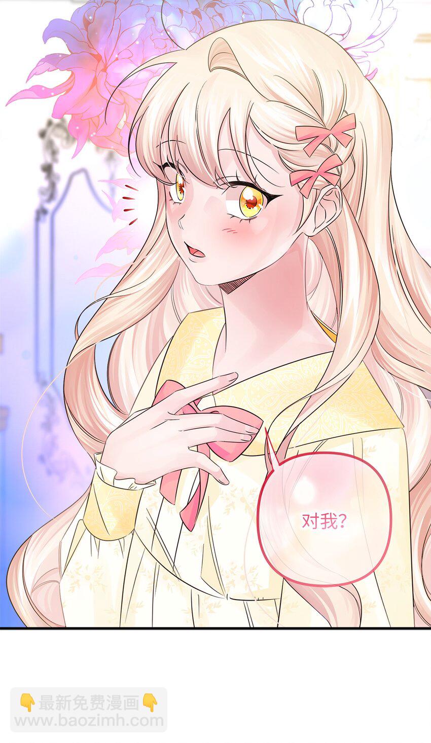 031 三年后(1/2)-第31话