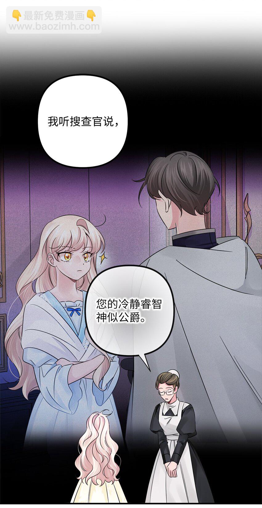 031 三年后(1/2)-第31话