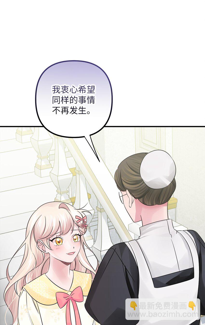 031 三年后(1/2)-第31话