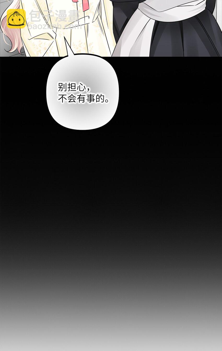 031 三年后(1/2)-第31话