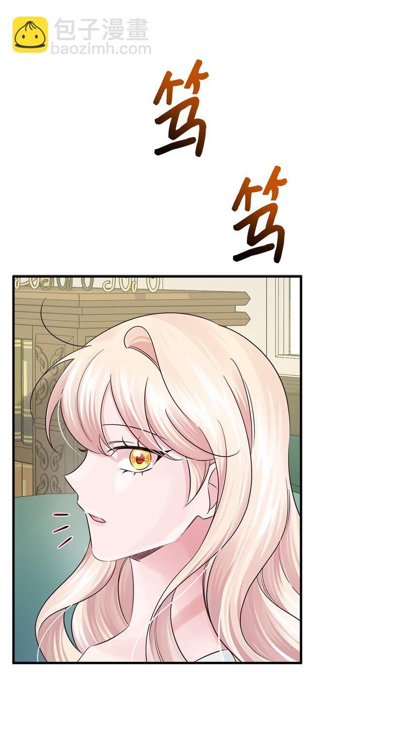 031 三年后(1/2)-第31话