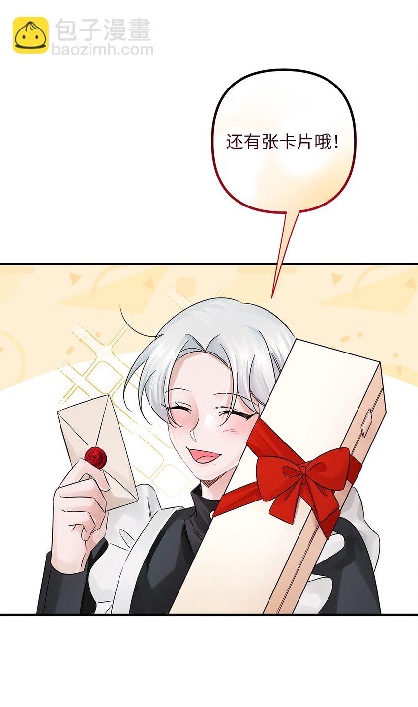 031 三年后(1/2)-第31话