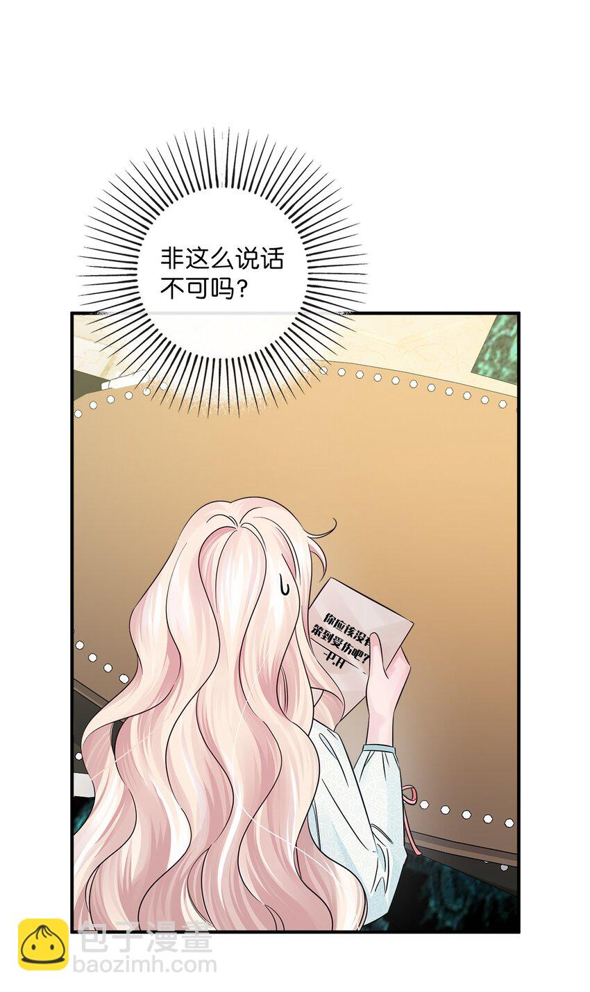 031 三年后(1/2)-第31话