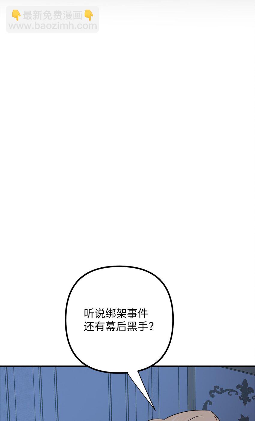 031 三年后(1/2)-第31话