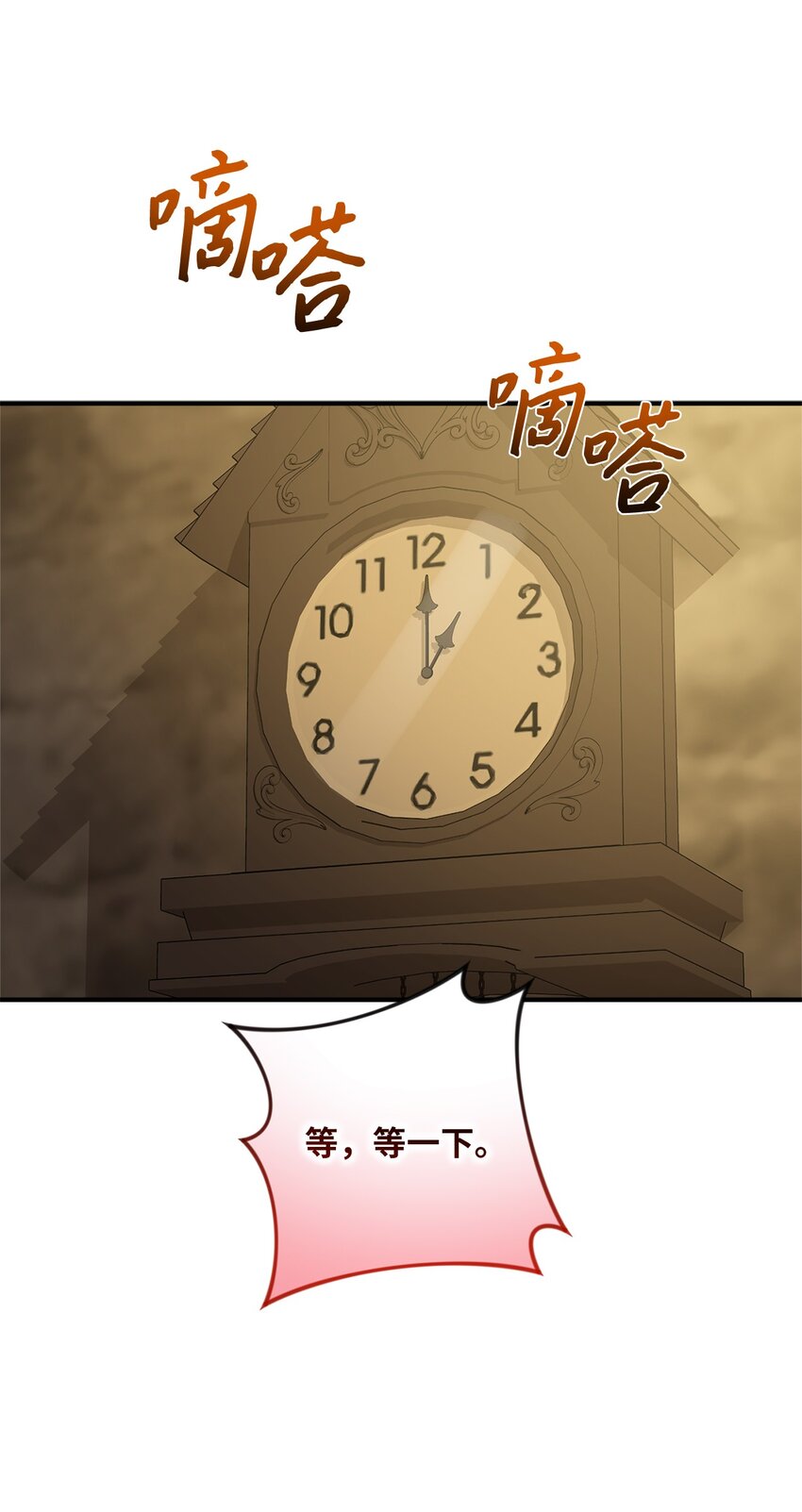 033 达成合作(1/2)-第33话