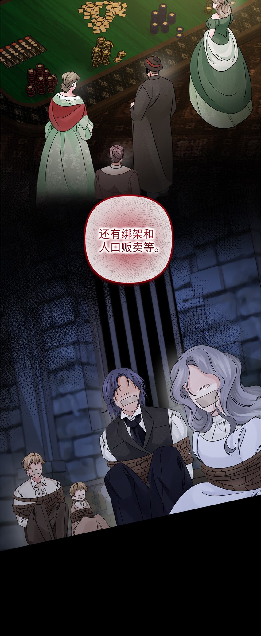 033 达成合作(1/2)-第33话